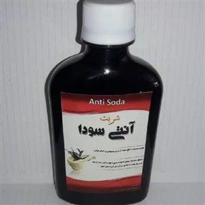 شربت گیاهی آنتی سودا شفانگر