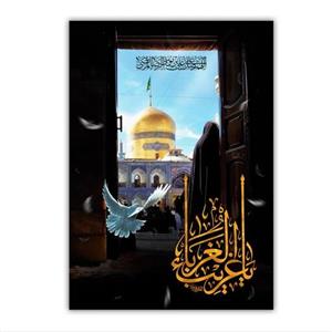 تابلو شاسی مدل حرم امام رضا علیه السلام سایز 10 در 14 کد 30