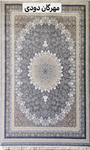 فرش traditional collection طرح مهرگان