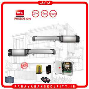 جک پارکینگی BFT مدل PHOBOS A40