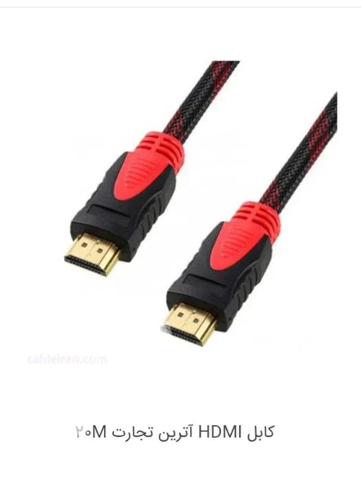 کابل 20 متریHDMI