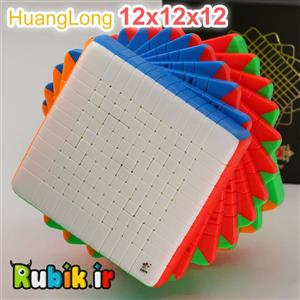 روبیک 12×12 هوآنلانگ یوکسین