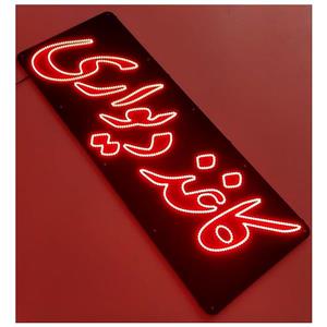 تابلو led طرح کاغذ دیواری کد 870