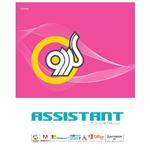 Gerdoo Assistant Full Edition