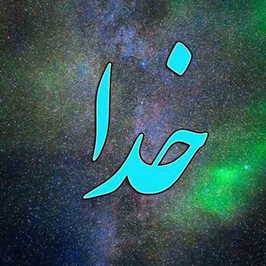 پاورپوینت جهاد اندیشه