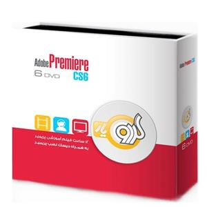 فیلم آموزش گردو یار Adobe Premiere CS6 Gerdoo Learning Adobe Premiere CS6