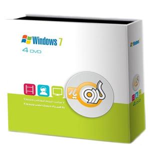 فیلم آموزش گردو یار ویندوز 7 Gerdoo Learning Windows 