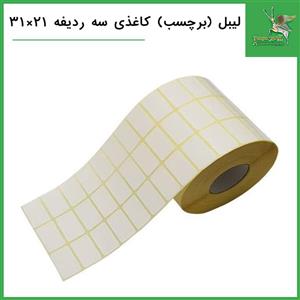 کاغذ عکس نیمه مات Riklabel مدل ساتین