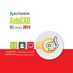 فیلم آموزش گردویار AutoDesk AutoCad 2014
