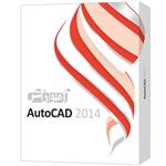 آموزش مقدماتی AutoCAD 2014