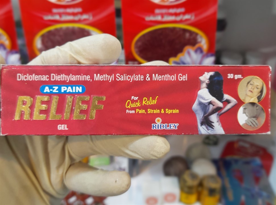 پماد ریلایف اصلی