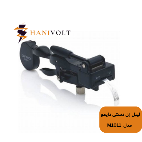 DYMO RHINO M1011 Labeller