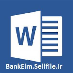 تحقیق درباره ابن سینا