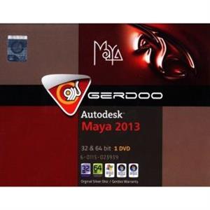 مجموعه نرم‌افزار گردو Autodesk Maya 2013 32 64 bit Gerdoo 