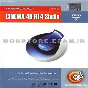 مجموعه نرم‌افزار گردو Cinema 4D R14 Studio Gerdoo Cinema 4D R14 Studio