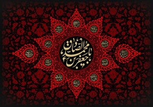 تحقیق امام جعفر صادق