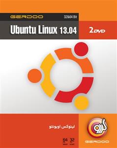 قیمت و خرید Ubuntu Linux 13.04 32 & 64 bit