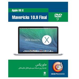 نسخه 2014 سیستم عامل مکینتاش Apple OS X Maverick 10.9 Final 2014