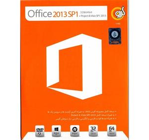 مجموعه برنامه های آفیس 2013 Microsoft Office 2013 Collection