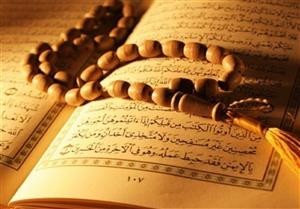 تحقیق شناخت قرآن