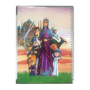 دفتر مشق کتیبه طرح شاهزاده روم Ar00131 Katibeh Notebook Shahzade ROME Design Ar00131