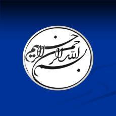 پاورپوینت آب در خاک یک بعدی
