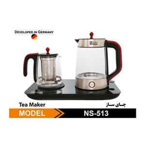 چای ساز ناسا الکتریک مدل NS-513 Nasa Electric NS-513 Tea Maker