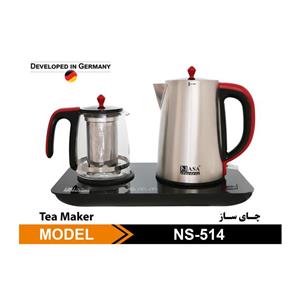 چای ساز ناسا الکتریک مدل NS-514 Nasa Electric NS-514 Tea Maker