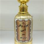 عطر کول واتر ابی