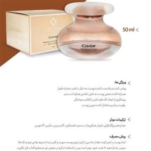 کرم مرطوب کننده و روشن کننده