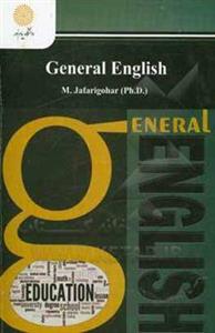 General English