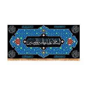 پرچم مدل شهادت امام علی (ع) کد 9900S