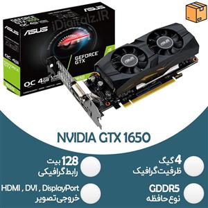 کارت گرافیک آکبند گیمینگ NVIDIA GTX 1650 - 4GB