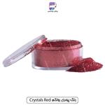 رنگ پودری رولکم Crystals Red