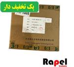 درام اچ پی گلدن05a-2035- (Golden green) (پک 100 عددی)