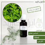 اسانس نعناع وارداتی Mint essence