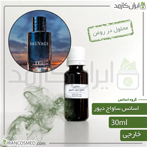 اسانس ساواج دیور وارداتی Savage Dior essence 