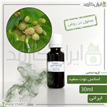 اسانس توت سفید ایرانی Mulberry essence