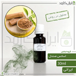 اسانس صندل ایرانی Sandal essence