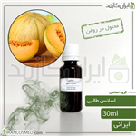 اسانس طالبی ایرانی Honeydew Melon essence