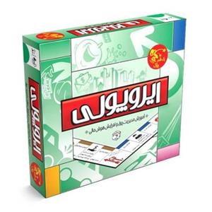 بازی فکری ایروپولی