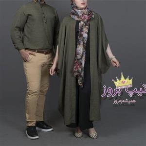 ست غزل- ست دو نفره-ست زوج-ست خانم و آقا-عبا-ست عبا و پیراهن