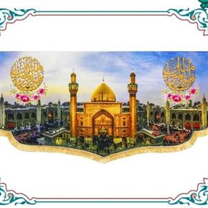 پرچم مخمل سابلیمیشن کتیبه مخمل پورشه تصویری حرم امام علی