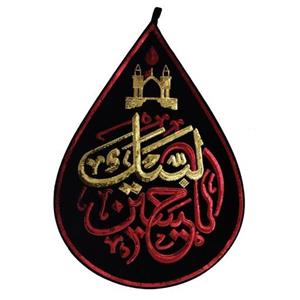 پرچم مخمل پولک دوزی لبیک یا حسین کد Pb 1005