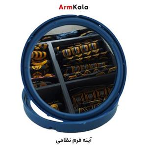 آینه فرم سربازی تاشو پلاستیکی(آینه نظامی)
