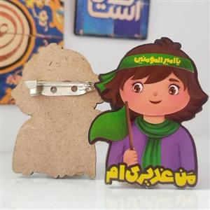 پیکسل غدیری زینب و محسن
