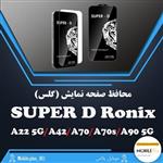 گلس Super D رونیکس مناسب برای A22 5G-A42-A70-A70s-A90 کد 10001