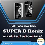 گلس Super D رونیکس مناسب برای A70 کد 10002