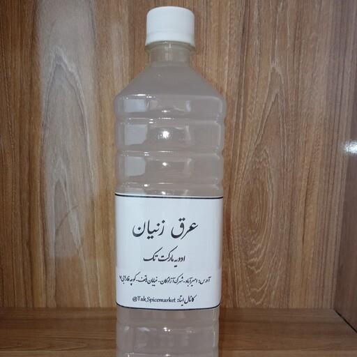 عرق زنیان - 1 لیتر