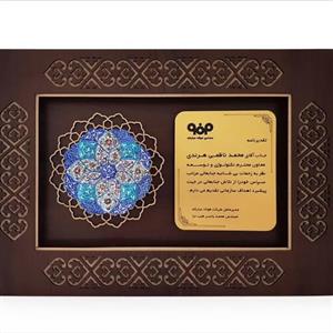 تندیس میناکاری لوح تقدیر میناکاری(تندیس دیواری) 